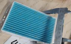 Фильтр кондиционера 82х125х18 ZL50NC/LG833N новая модель